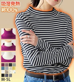 ＼まとめ買いクーポン配布中／カットソー プルオーバー レディース 長袖 きれいめ 秋 綿100％ 綿 コットン 暖かい あったか ストレッチ トップス Tシャツ 秋冬 プチハイネック タートルネック クルーネック シンプル 白 黒 M L LL 3L 4L 5L 2026秋冬 冬 ベルーナ rev
