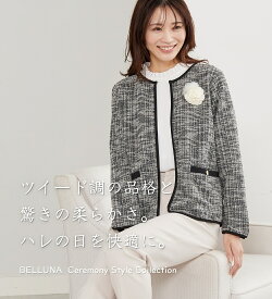 入学式 ママスーツ 卒業式 母 セレモニー スーツ レディース ジャケット M L LL 3L 4L 5L ＜C／S＞ツイード調ジャケット M 5L ベルーナ belluna アウター 羽織 コート 26new