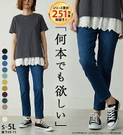 【期間限定：1639円→1475円！】【再入荷！】レギンスパンツ レディース 白 黒 夏 パンツ レディース き…