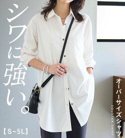 シャツ レディース ＜SOLOTEX（R）＞ストレッチビッグシャツ 2026夏 belluna ベルーナ S-5L