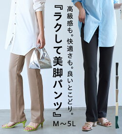 パンツ レディース きれいめ 低身長 ズボン ストレート 黒 グレー ジャストフィット らくらく 2026夏 belluna ベルーナ フルレングスパンツ 股下63cm M L LL 3L 4L 5L 股下68cm 26su