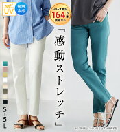 【期間限定：2519円→2267円！】パンツ レディース 冷感 大きいサイズ きれいめ ズボン ゆったり 夏 涼し…