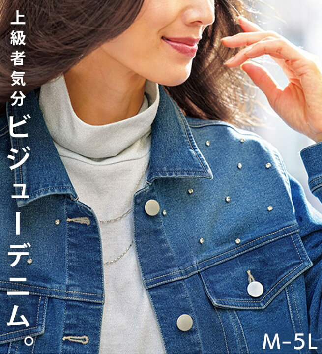 楽天市場】＼まとめ買いクーポン配布中／ジャケット レディース 