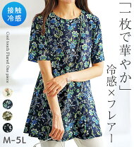 楽天市場】チュニック（サイズ（S/M/L）4L・柄プリント）（レディース 