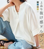 【期間限定：2189円→1860円！】ブラウス 楊柳 オフィス おしゃれ 半袖 チュニック レディース 綿100% 春…
