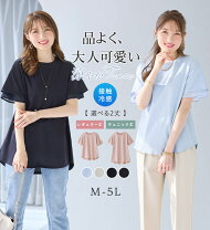 楽天市場】チュニック 半袖（素材（生地・毛糸）綿・コットン 
