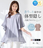 【期間限定：2590円→1980円！】チュニック ブラウス 大人可愛い 半袖 シャツ 春 インナー付き 上品 ドレ…