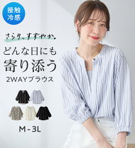 楽天市場】ブラウス 七分袖（柄花・植物）（レディースファッション 
