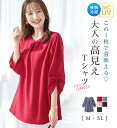 【期間限定：1980円→1590円！】チュニック 大人可愛い ブラウス シャツ 春夏 お尻隠れる 体型カバー 夏 機能付 7分袖…