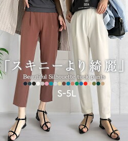 パンツ レディース フルレングスパンツ 【選べる股下】美脚シルエットタックパンツ（股下57・61・65cm） S 股下57cm-5L 股下65cm 2026夏 レディース ラナン RANAN 30代 40代 50代 ロングパンツ ロング丈 ボトムス クロップドパンツ 26su