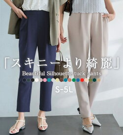 【期間限定：2490円→2241円！】パンツ レディース きれいめ ズボン 大きいサイズ 低身長 夏 選べる股下 美脚シルエット タックパンツ 股下57cm 股下61cm 股下65cm S M L LL 3L 4L 5L 2026夏 レディース ラナン RANAN クロップドパンツ 26su フルレングスパンツ