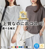 楽天市場】ボーダー 長袖（袖の長さ半袖）（Tシャツ・カットソー 