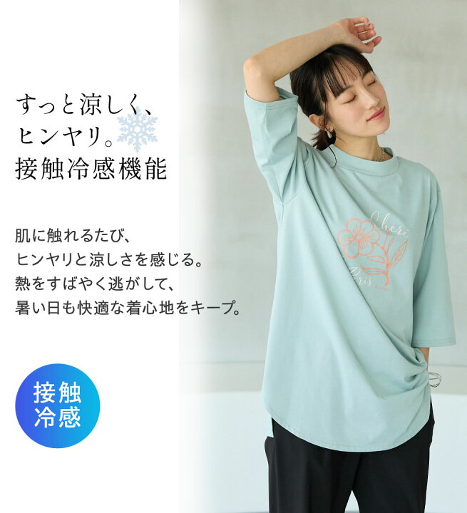 ME MY SELF ロゴプリント チュニック カーキ セール】 ドットプリント 