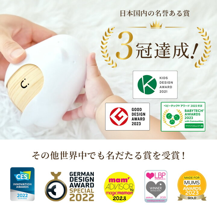 楽天市場】Cubo Ai Plus スマートベビーモニター 第2世代 ベビー 