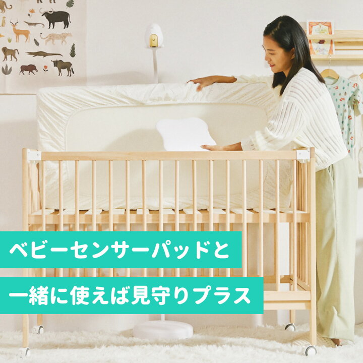 楽天市場】Cubo Ai ベビーセンサーパッド 睡眠 安全 微動検知 AI 