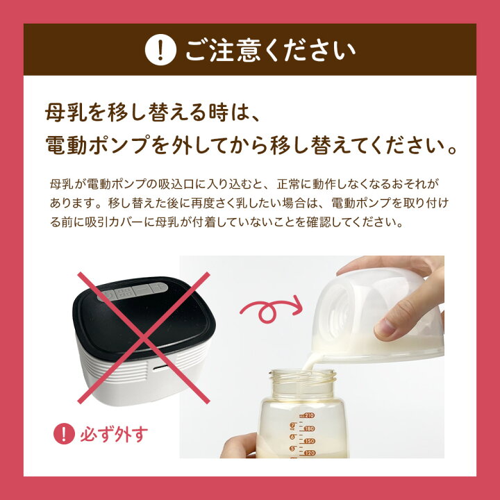 楽天市場】電動さく乳器 YW-688 izxi いつくし UFsmile ハンズフリー 