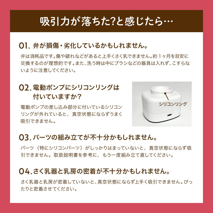 楽天市場】電動さく乳器 YW-688 izxi いつくし UFsmile ハンズフリー 