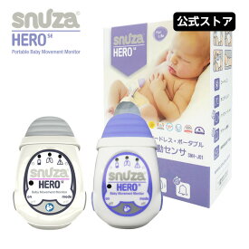 楽天市場 ベビーセンサーの通販