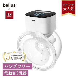 d YW-688 izxi  UFsmile nYt[ d @ @ Ԃ xr[pi 玙  ۑ pi  xr[ }^jeB  ɂイ |v 