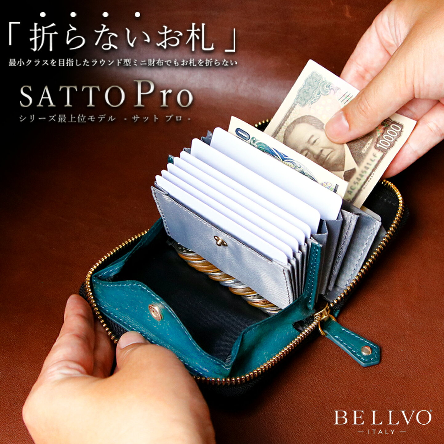 楽天市場 | BELLVO Italy - イタリア製の本革のみで製作された財布や 