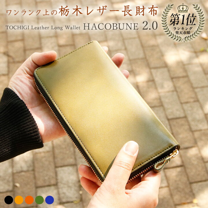 楽天市場】【24時間限定☆15%OFFクーポン配布中】 長財布 メンズ