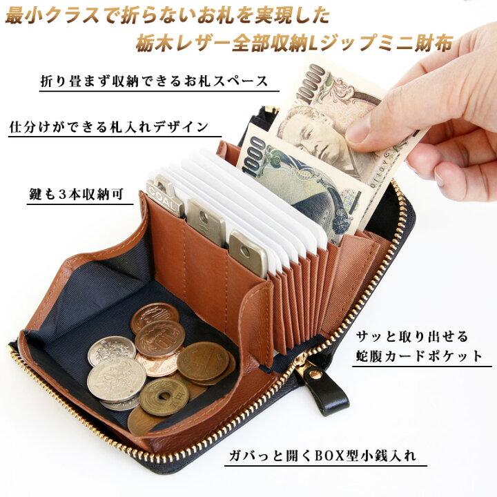 楽天市場】【アウトレット】 SATTO L サットエル お札が折れない 財布 