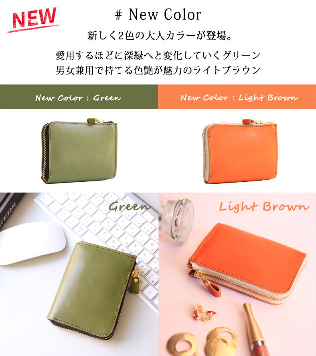 楽天市場 お盆休み限定クーポンで15 Off 16日11 59まで ミニ財布 レディース 本革 財布 メンズ 栃木レザー 二つ折り財布 小さい財布 薄い財布 かわいい ブランド 革 L時ファスナー コンパクト 財布 薄い 大容量 プレゼント ギフト 本革小物専門店bellvo 楽天市場 お盆休み限定クーポンで15 Off 16日11 59まで ミニ財布 レディース 本革 財布 メンズ 栃木レザー 二つ折り財布 小さい財布 薄い財布 かわいい ブランド 革 L時ファスナー コンパクト 財布 薄い 大容量 プレゼント ギフト 本革小物専門店bellvo