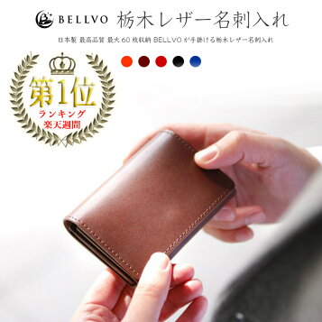 楽天市場】ポールスミス PWD203-20 レザー レッド 名刺入れ【池袋店  
