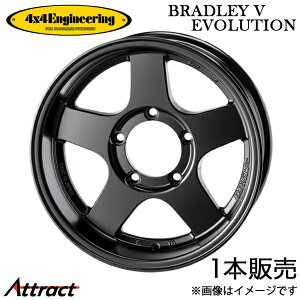ブラッドレーv ホイール 車 5.5」の人気商品一覧 | 安い商品を通販 