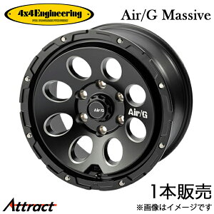 �G�A�W�[�}�b�V�� �W���j�[�m�}�h JC74(16×6J 5-139.7 +0) 4x4�G���W�j�A�����O �A���~�z�C�[�� 1�{ 4x4 Engineering Air/G Massive