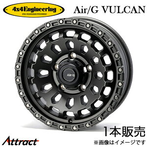 �G�A�W�[���@���J�� XC40 XB420(17×7J 10-108-114.3 +35) 4x4�G���W�j�A�����O �A���~�z�C�[�� 1�{ 4x4 Engineering Air/G VULCAN