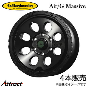 4x4�G���W�j�A�����O �����h�N���[�U�[�v���h 150�n �G�A�W�[�}�b�V�� �A���~�z�C�[�� 4�{(17×8J 6-139.7 +20)4x4 Engineering