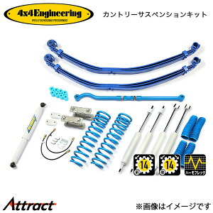 4x4�G���W�j�A�����O �����h�N���[�U�[ GDJ76 �A�b�v��60mm/55mm 71768-35SB �J���g���[�T�X�y���V�����L�b�g 4x4Engineering �I�t���[�h