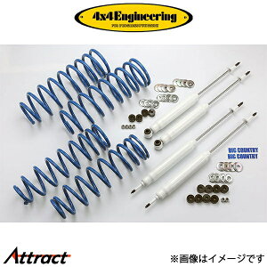 4x4GWjAO Jg[TXyVLbg hN[U[ 80n 71804-11 VbNLbgC`AbvLbg 4×4Engineering