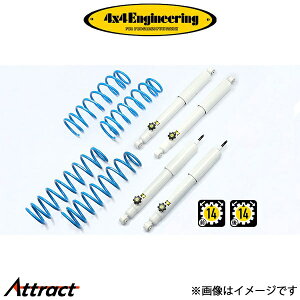 4x4GWjAO Jg[TXyVLbg Wj[ JB23 74230-35 C`AbvLbg 4×4 Engineering