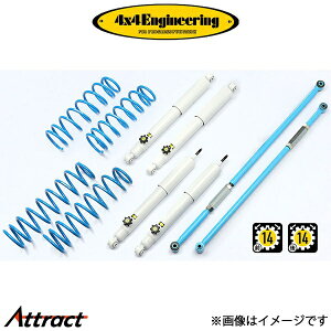 4x4GWjAO Jg[TXyVLbg Wj[ JB23 74230-36 C`AbvLbg 4×4 Engineering