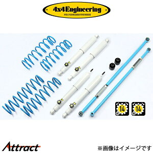 4x4GWjAO Jg[TXyVLbg Wj[ JB23 74230-37 C`AbvLbg 4×4 Engineering