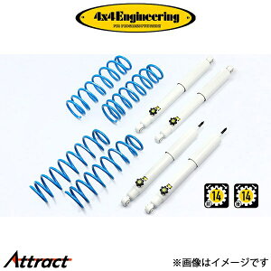 4x4GWjAO Jg[TXyVLbg Wj[ JB23 74231-11 C`AbvLbg 4×4 Engineering