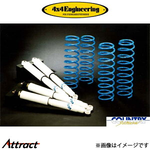 4x4GWjAO Jg[TXyVLbg Wj[ JB23 74230-11 C`AbvLbg 4×4 Engineering