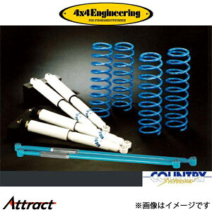 4x4GWjAO Jg[TXyVLbg Wj[ JB23 74230-12 C`AbvLbg 4×4 Engineering