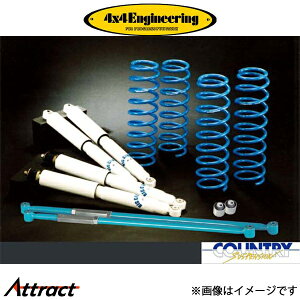 4x4GWjAO Jg[TXyVLbg Wj[ JB23 74230-13 C`AbvLbg 4×4 Engineering