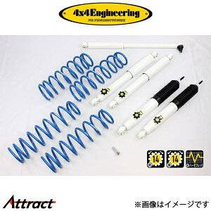 4x4GWjAO Jg[TXyVLbg Wj[ JB64 74642-31LS C`AbvLbg 4×4 Engineering