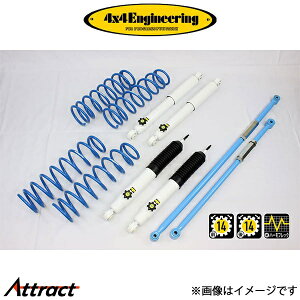 4x4GWjAO Jg[TXyVLbg Wj[ JB64 74642-32 C`AbvLbg 4×4 Engineering