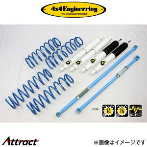 4x4GWjAO Jg[TXyVLbg Wj[ JB64 74642-32L C`AbvLbg 4×4 Engineering