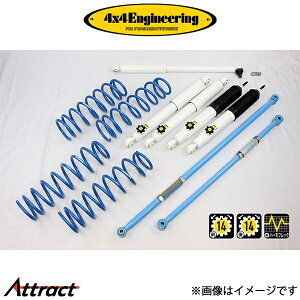 4x4GWjAO Jg[TXyVLbg Wj[ JB64 74642-32LS C`AbvLbg 4×4 Engineering