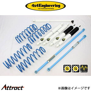 4x4GWjAO Jg[TXyVLbg Wj[ JB64 74642-32S C`AbvLbg 4×4 Engineering