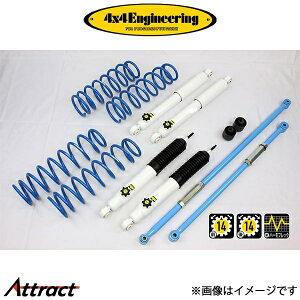 4x4GWjAO Jg[TXyVLbg Wj[ JB64 74642-33 C`AbvLbg 4×4 Engineering