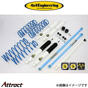 4x4GWjAO Jg[TXyVLbg Wj[ JB64 74642-33LS C`AbvLbg 4×4 Engineering