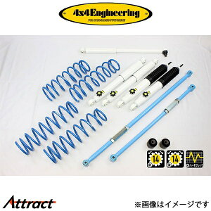4x4GWjAO Jg[TXyVLbg Wj[ JB64 74642-33S C`AbvLbg 4×4 Engineering
