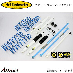 4x4�G���W�j�A�����O �J���T�X�L�b�g �W���j�[ JB74 �A�b�v��30mm 74743-33SB 4x4Engineering �J���g���[�T�X�y���V�����L�b�g �I�t���[�h